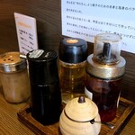 荻窪らーめん栄龍軒 - 