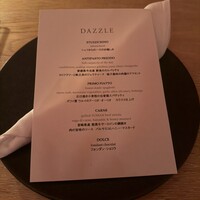 RESTAURANT DAZZLE - 