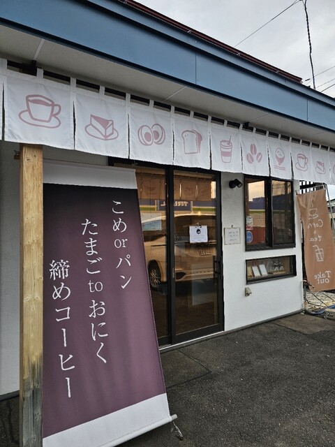 cafe noi（カフェ ノイ） - 中央弘前（カフェ）の写真