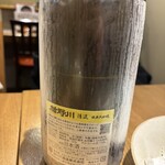 酒ト飯 すえ広 - 