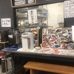 やばい魚屋さん - 