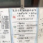 やばい魚屋さん - 