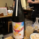 酒ト飯 すえ広 - 