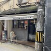 ショーグンバーガー 富山店