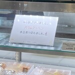 マッターホーン - 