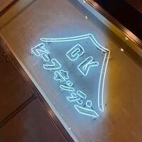 ビーフキッチン 恵比寿店 - 