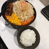 濃厚辛味噌ラーメン からみそや