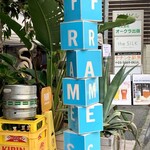 FRAMES - 