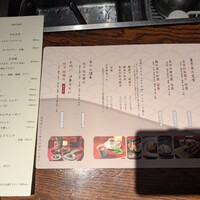 暗闇坂 宮下 麻布本店 - 