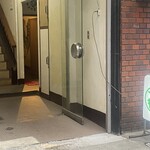 炭焼呑処 うまとら - 