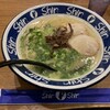博多らーめん ShinShin 天神本店