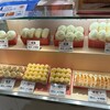 551蓬莱 守口京阪店