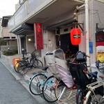 焼肉 ひろちゃん - 