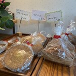 ぐるぐるBAKERY - 
