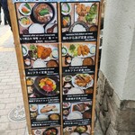 海鮮酒場 魚波 - 