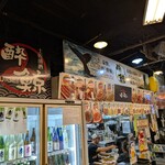 ひろめ市場 おみやげ屋 - 