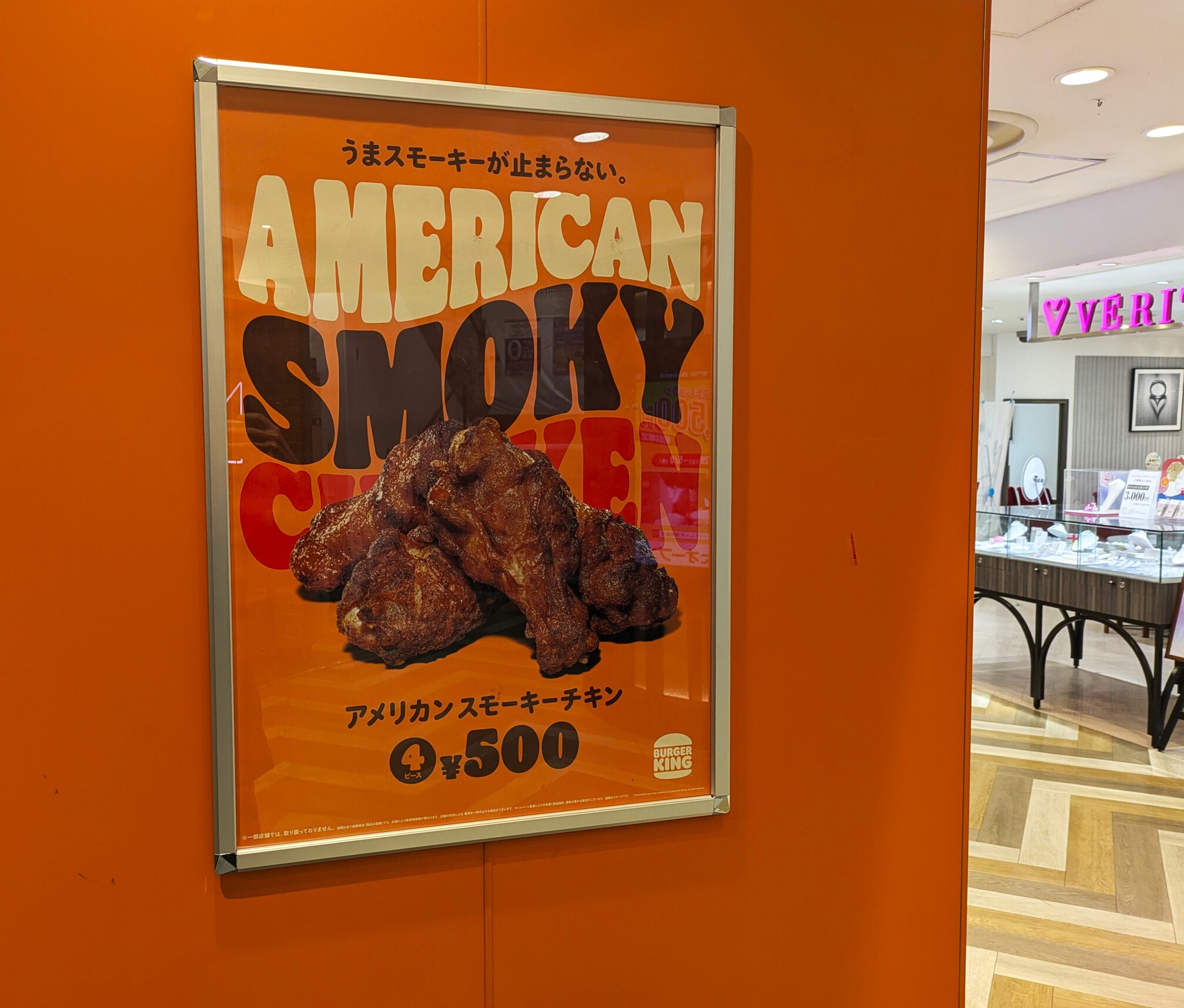 メニュー写真 : バーガーキング 湘南藤沢オーパ店 （BURGER KING