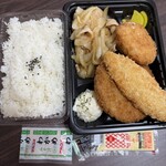 高崎ウルスタ丼 - 