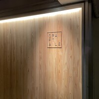 クラフタル - 