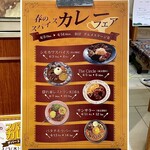 間借りカレー シモカワスパイス - 
