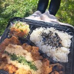 ワタナベナンバン - 