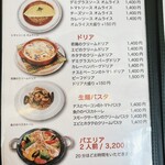 パラティーノ - 