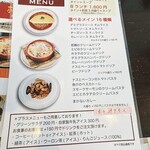 パラティーノ - 