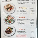 パラティーノ - 