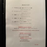 オステリア ダ アダ - 