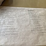 喫茶室baton - メニュー一部