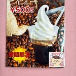 ミルクハウス - 