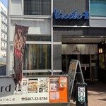 ノルドカンポ - 