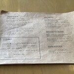 喫茶室baton - メニュー一部