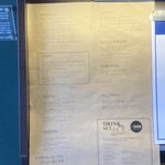 喫茶室baton - メニュー一部