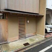 道人 - 