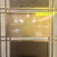 Longrain Tokyo - 