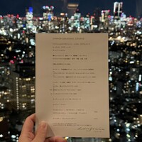 Longrain Tokyo - 