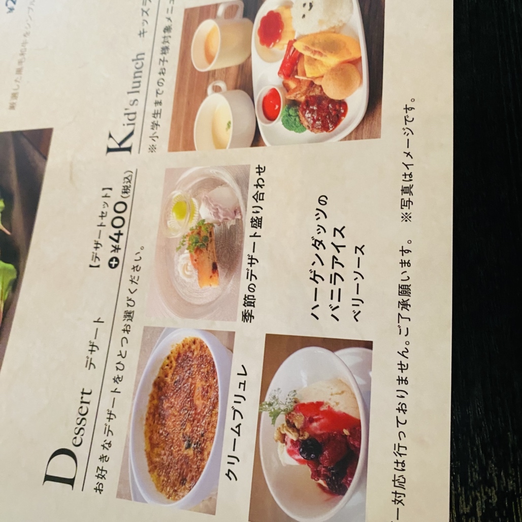 メニュー写真 : サントリーウイスキーハウス （SUNTORY WHISKY HOUSE