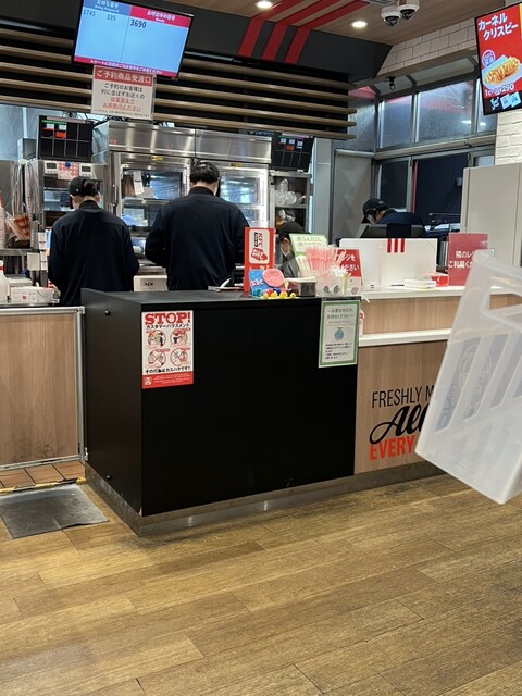 ケンタッキーフライドチキン 東浦和店 - 東浦和/レストラン | 食べログ