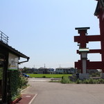 Yuzunohana Dainingu - 弥彦の大鳥居の真下にあります。
