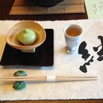 絆＋ - （2014年7月）