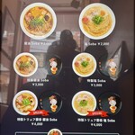 Japanese Soba Noodles 蔦 - 