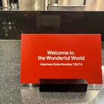 Japanese Soba Noodles 蔦 - 