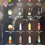 Japanese Soba Noodles 蔦 - 