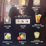 Japanese Soba Noodles 蔦 - 