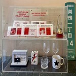 Japanese Soba Noodles 蔦 - 