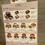 京都御苑 檜垣茶寮 - 