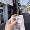 中村屋  総本店