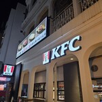 ケンタッキーフライドチキン - 