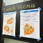 ガレット屋 AILES - 